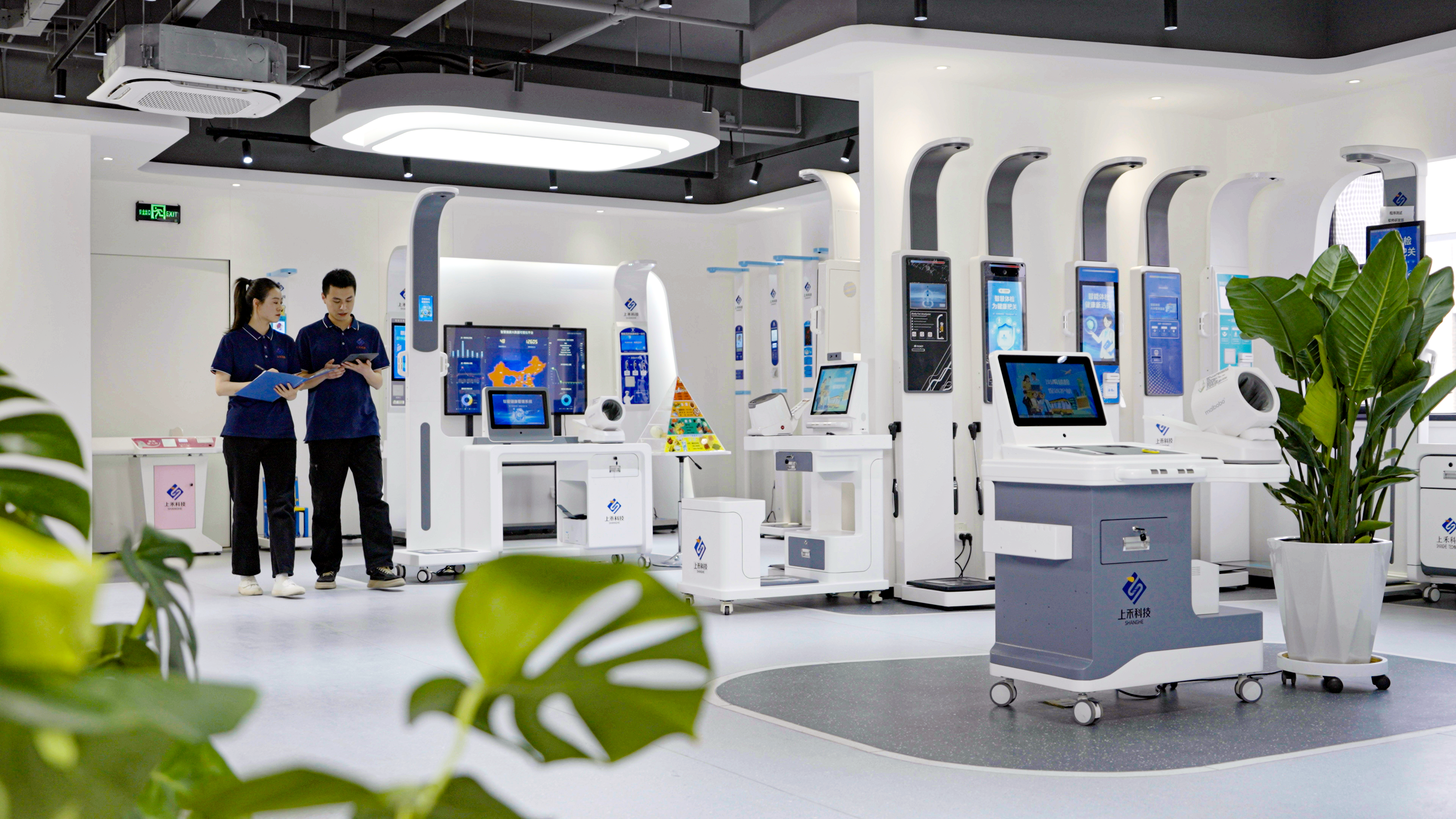 Zhengzhou shanghe electronic technology co. LTD