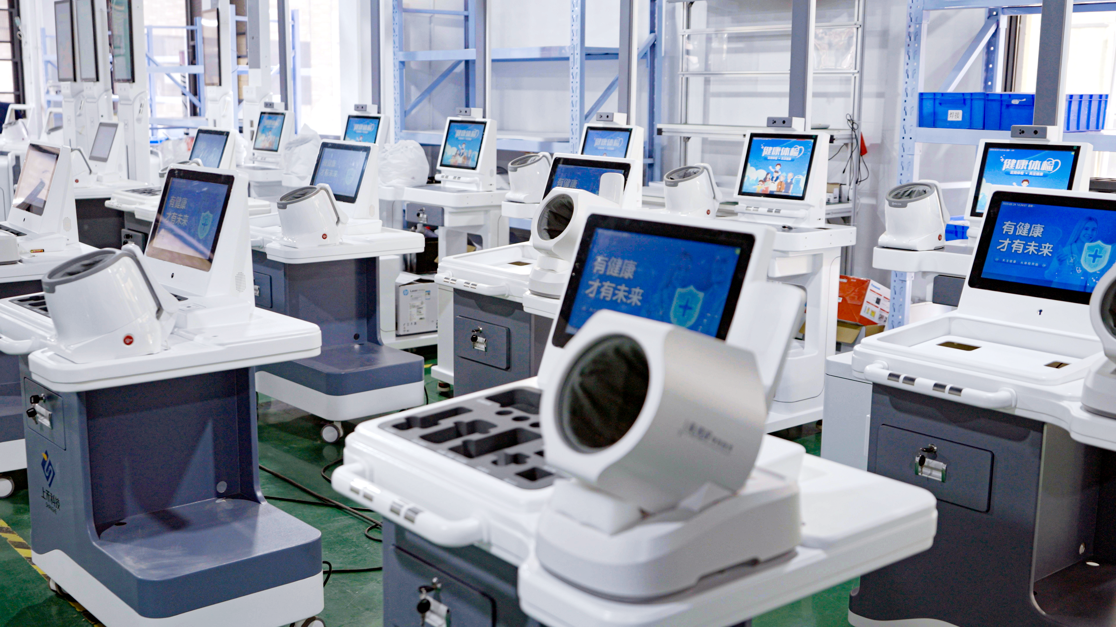 Zhengzhou shanghe electronic technology co. LTD