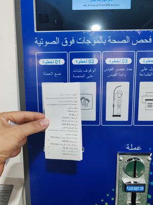 Coin Operated Self Service Health Kiosk Height Weight and Blood Pressure Scale for Pharmacy