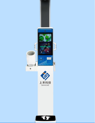 SH-V20Z Ultrasonic BMI Height and Weight Scale Blood Sugar and Oxygen Monitor for Pharmacy