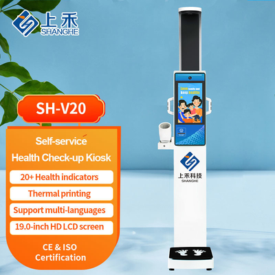 Body Composition Analyzer bp Machine for Hospital Height Weight Scale Self Service Equipment