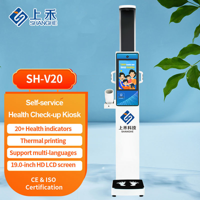 Intelligent Health Check-up Kiosk Health Station for Health Care Center
