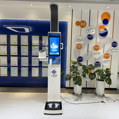 Coin Operated Health Diagnostic Equipment Health Kiosk Body Check Machine