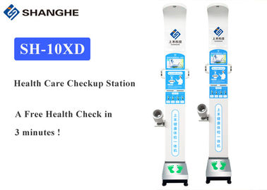 Portable Medical Height And Weight Scales , Durable Ultrasonic Height Body Fat Analyzer