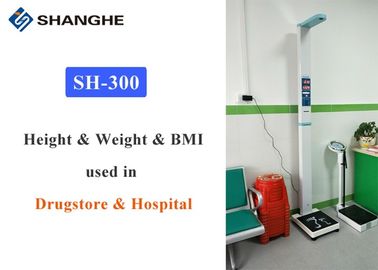 Folding Medical Weighing Scale With Height And Weight , RS232 Clinical Weight Scales