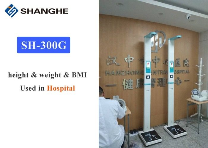 Human Measurement Body Weight And Height Scale 0.5cm / 0.1cm Accuracy