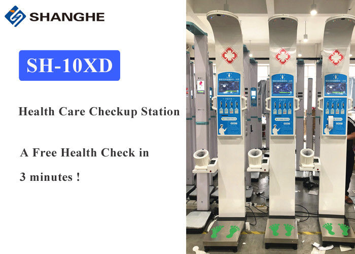 BMI Electronic Health Check Up Machine , Medical Centers Automatic Height And Weight Machine