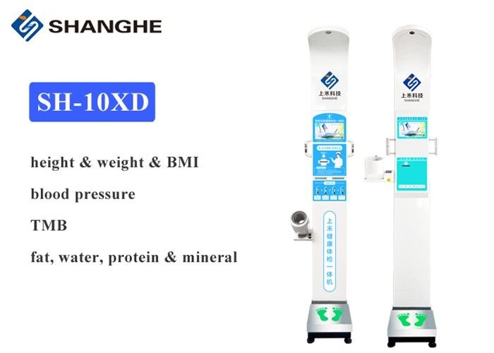 Physical Examination Height Weight Bmi Machine , Ultrasonic Body Fat Analysis Machine