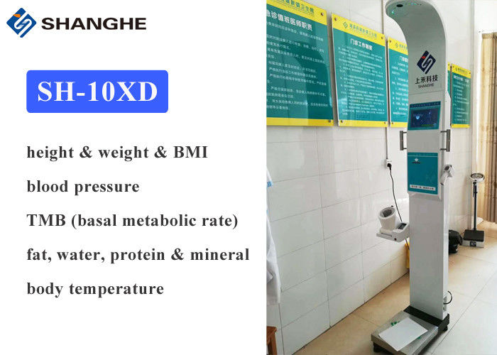 40 - 180 Pulse / Min Health Check Kiosk AC100V - 240V Voltage High Performance